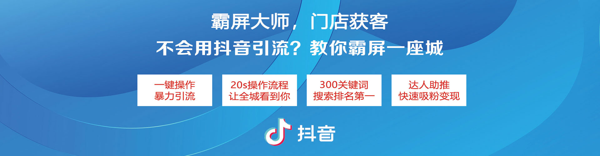 南江sem竞价