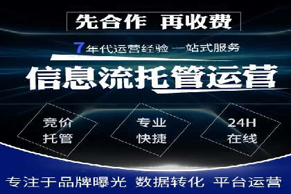 百度竞价广告投放案例：关键词策略与效果对比